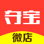 微店夺宝