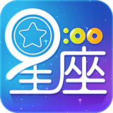 九点星座解梦算命