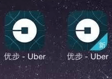 优步Uber宣布退出中国市场！老版Uber App已下线