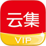 云集vip