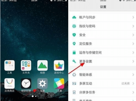 vivo X9怎么root？vivo X9手机一键轻松root步骤教学