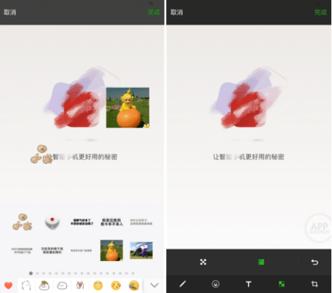 微信6.5.2版更新了什么内容？IOS版微信6.5.2更新内容一览