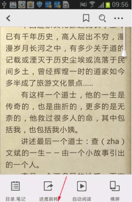 手机qq阅读怎么开启夜间模式？qq阅读器夜间模式开关方法教程