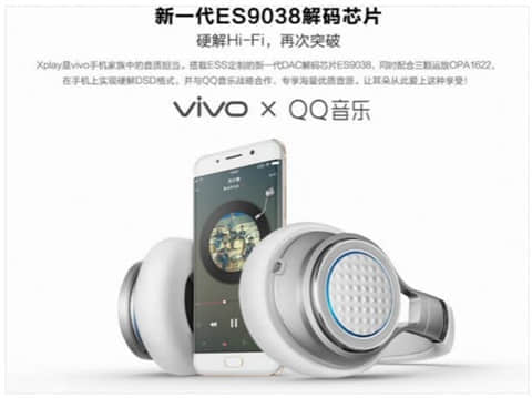 vivo Xplay6音质效果怎么样？vivo Xplay6音质效果评测