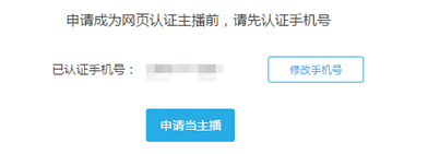 cc直播开始直播在哪里找？网易cc直播申请当主播方法介绍