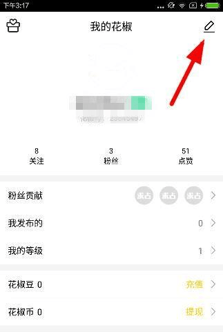 花椒直播怎么样？花椒直播app如何设置个性签名？