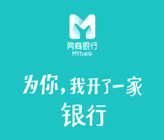 支付宝网商银行安全吗？网商银行app有哪些功能？