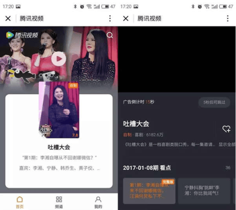 微信小程序与APP有什么区别？小程序能取代APP吗？