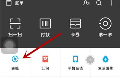 支付宝app怎么删除转账信息？支付宝删除转账信息方法介绍