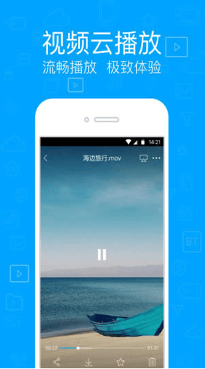 离线盒子app下载地址有哪些？离线盒子app怎么下载？