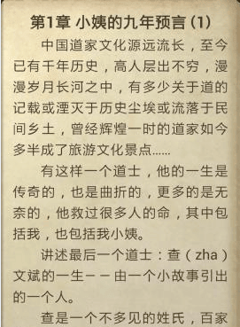 手机qq阅读怎么开启夜间模式？qq阅读器夜间模式开关方法教程