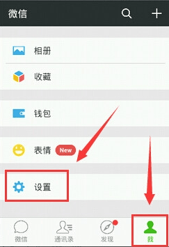 手机通讯录怎么备份？手机通讯录微信备份方法步骤介绍