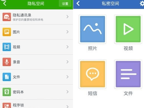 手机加密软件哪个好？手机隐私加密软件全方位对比分析