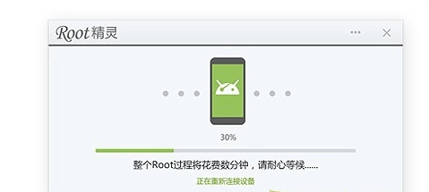 vivo xplay6怎么root？vivo xplay6一键root详细操作步骤教程