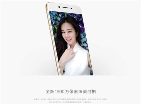 OPPO R9s Plus手机怎么样？OPPO R9s Plus评测