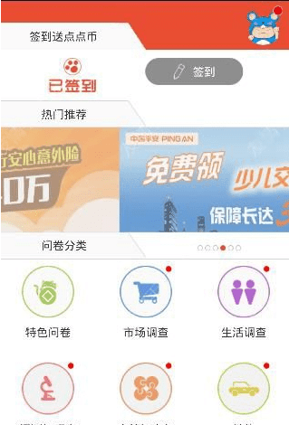 点点赚怎么提现？点点赚做任务与提现流程