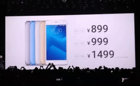 魅蓝note5什么时候上市？魅蓝note5上市时间确定