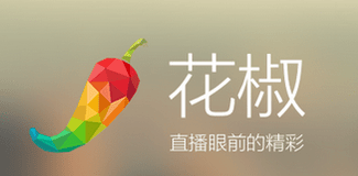 花椒直播怎么样？花椒直播app如何设置个性签名？