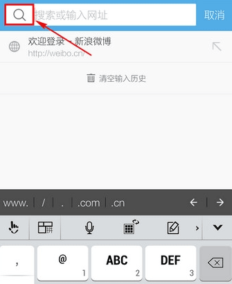 UC浏览器怎么设置默认搜索引擎？UC浏览器怎么设置百度为默认搜索？