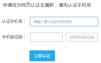 cc直播开始直播在哪里找？网易cc直播申请当主播方法介绍