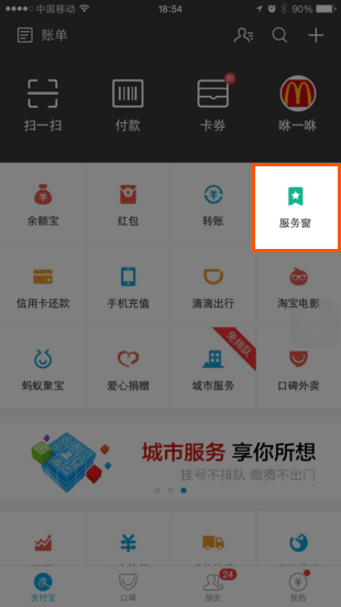 支付宝蚂蚁微客是什么？蚂蚁微客怎么报名？