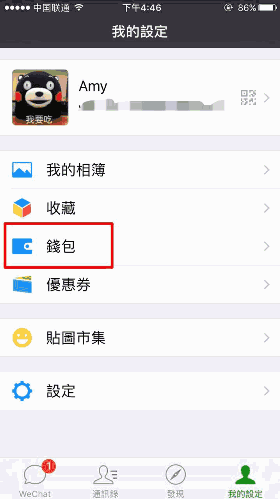 微信AED地图是什么?微信AED地图服务入口在哪？　