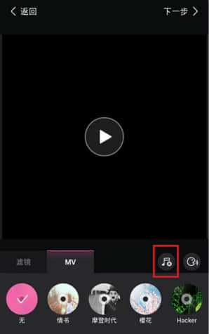 美拍app怎么添加背景音乐？美拍app添加自己音乐技巧一览