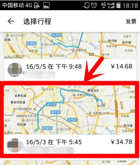 uber优步APP怎么给司机评分？优步可以修改司机评分吗？