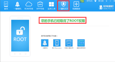 华为荣耀8怎么root？华为荣耀8手机一键刷机root详细流程步骤
