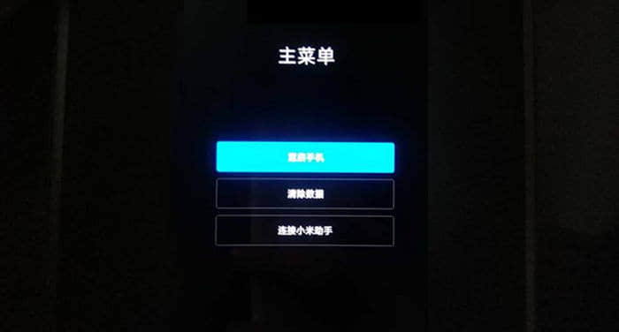 小米CIVI 1S手机如何进入fastboot和官方recovery模式-详细教程技巧