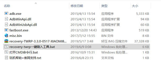 小米红米手机刷入Recovery手机教程-TWRP下载-获取root权限-新增小米12/13Pro/K60/K50U等机型