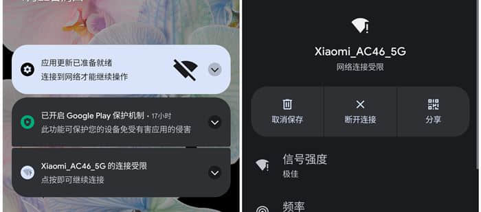 谷歌pixel6/7pro等手机OEM解锁无法打开/没信号/WiFi不能上网怎么办