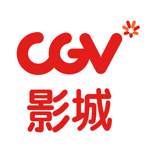 CGV电影