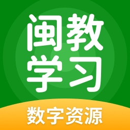 闽教学习