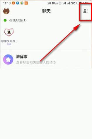 《快手》小游戏怎么删除好友