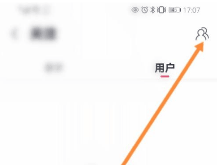 《咪咕音乐》怎么添加好友