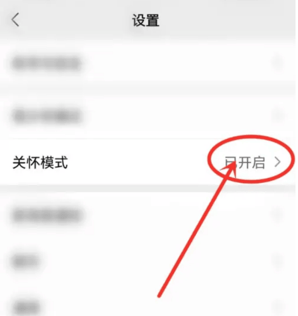 《微信》安静模式在哪里打开