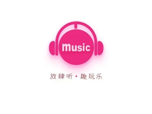 《咪咕音乐》怎么切换音质