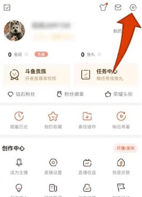 《斗鱼》怎么进行小窗播放