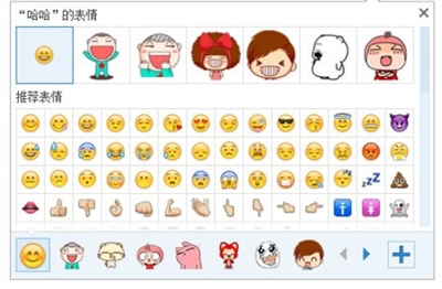 《搜狗输入法》怎么打出emoji