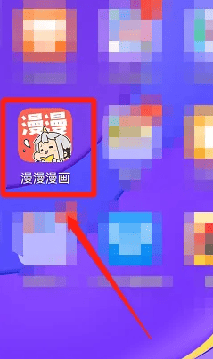 《漫漫漫画》怎么删除评论