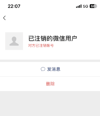 《微信》注销了头像会变成什么样