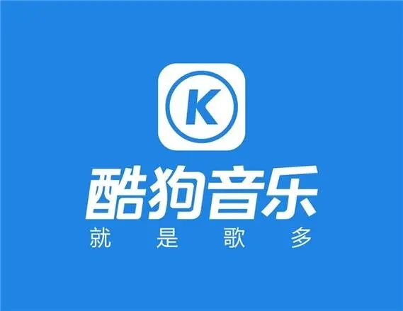 《酷狗音乐》怎么设置访客提醒