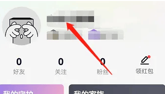 《他趣》怎么上传照片