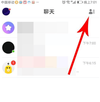 《快手》小游戏怎么邀请朋友一起玩