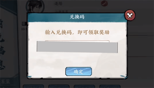 《方寸对决》铜钱有什么用