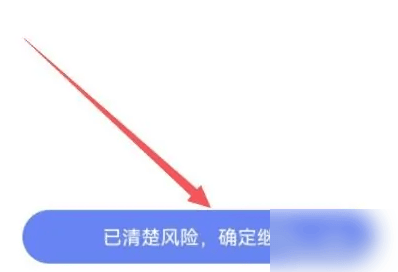 《百度贴吧》注销方法介绍