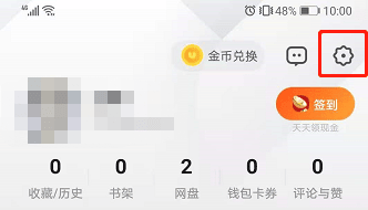 《UC浏览器》怎么设置浏览器标识