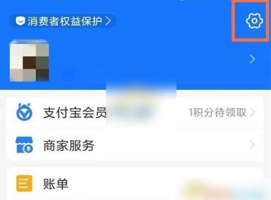 《夸克网盘》怎么取消自动续费