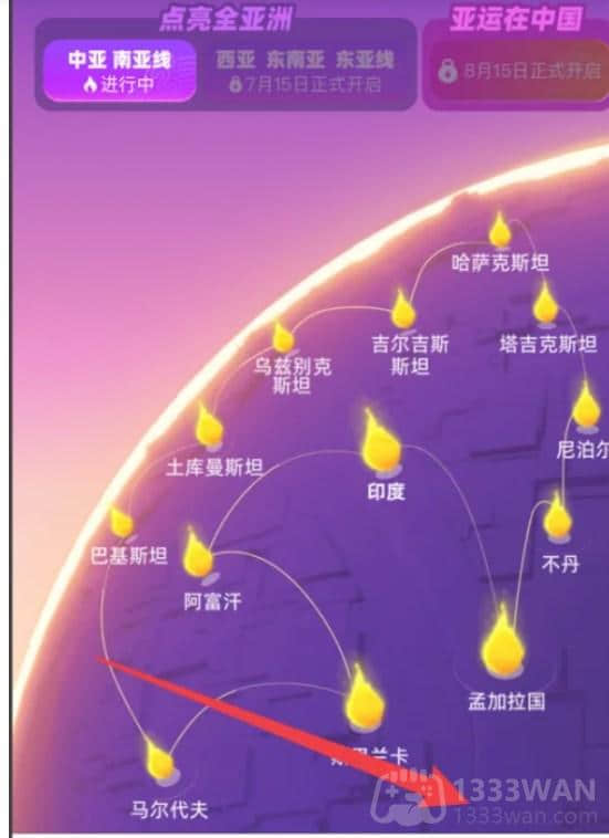 《支付宝》怎么传递火炬点亮亚运理想